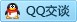 QQ在线咨询3255934004